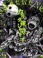 漫画改编第七格车厢封面